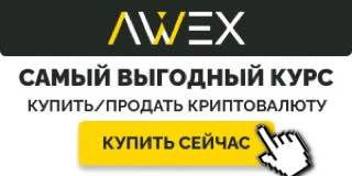 https://awex.pro/
