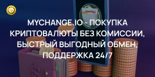 https://mychange.io/
